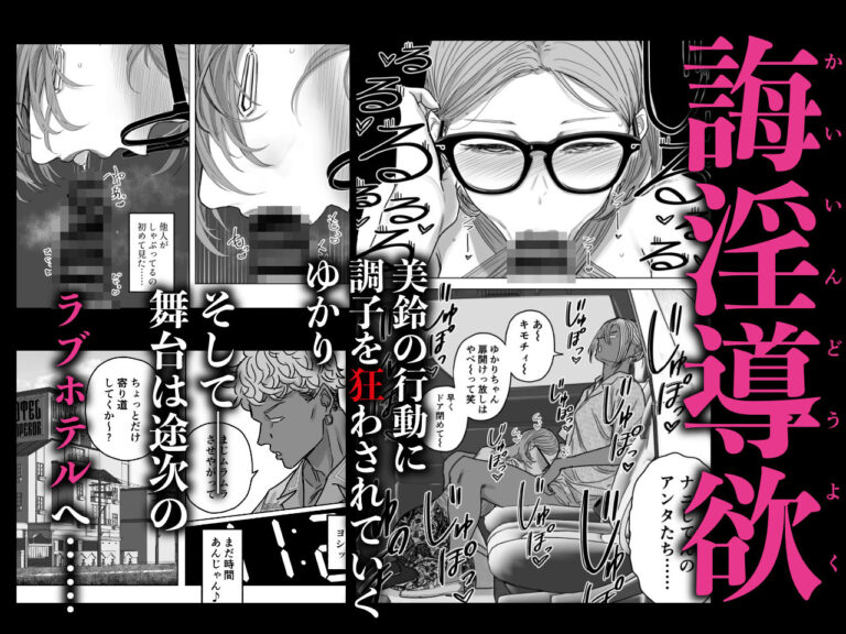 セフレ妻ゆかりVol.04（上） 公式サンプル 2