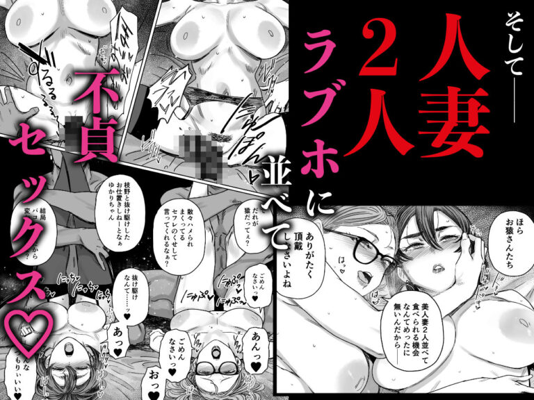 セフレ妻ゆかりVol.04（上） 公式サンプル 4