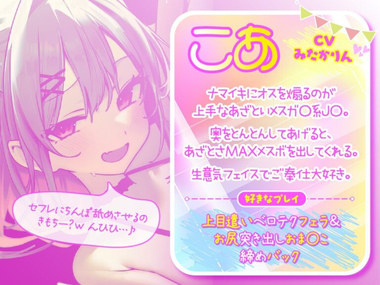 【KU100】ドスケベビキニハーレムボート！ ハメっぱなし2泊3日Cruisin’♪ 船上ハーレムビキニ4Pパーティー♪ 公式サンプル 3