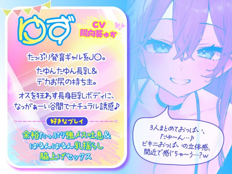 【KU100】ドスケベビキニハーレムボート！ ハメっぱなし2泊3日Cruisin’♪ 船上ハーレムビキニ4Pパーティー♪ 公式サンプル 4