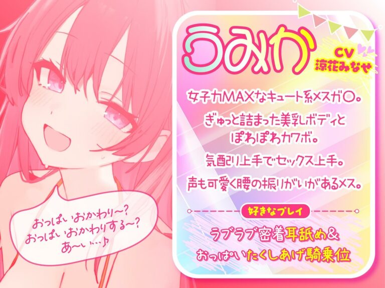 【KU100】ドスケベビキニハーレムボート！ ハメっぱなし2泊3日Cruisin’♪ 船上ハーレムビキニ4Pパーティー♪ 公式サンプル 5