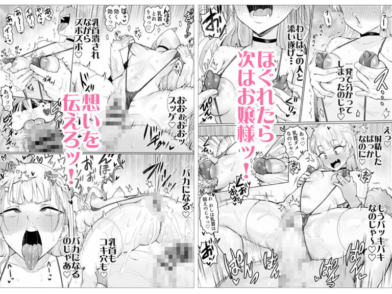 メイドで生ハメ練習したらお嬢様のコキ穴を攻略だ！ 公式サンプル 7