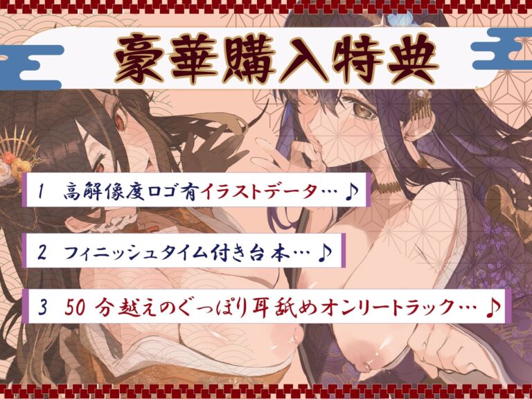 【本当に深い「極」深耳奥舐め】壁穴耳舐め専門「耳犯し亭」へようこそ〜耳奥舐めに特化したドスケベ耳舐め嬢×2による極上耳奥舐め性感サービス〜 公式サンプル 1