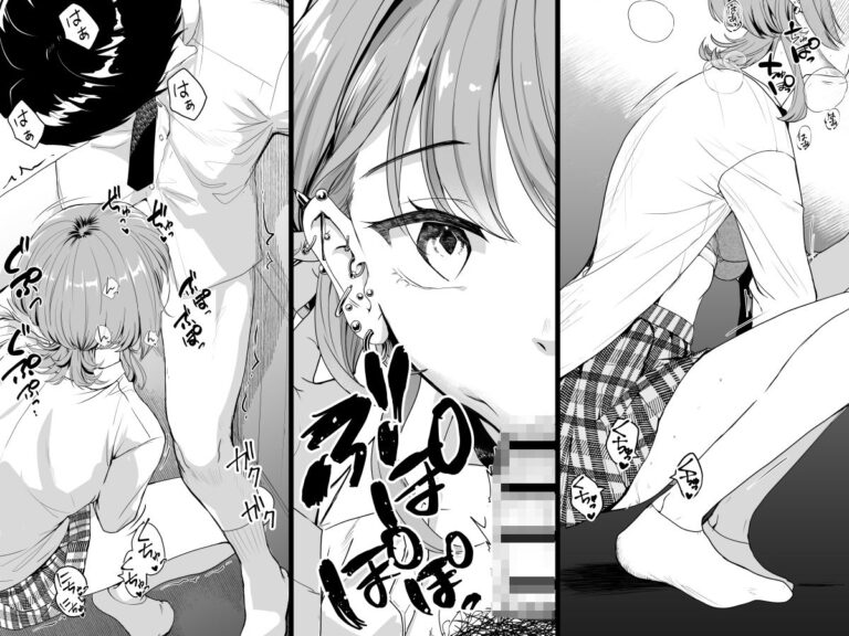 隣の席のダウナーギャルは僕のことを独占したい！ 公式サンプル 7