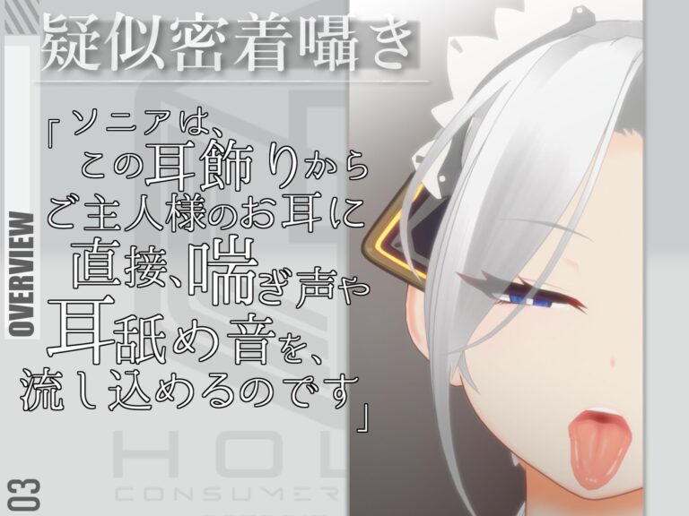 【3Dアニメ/ASMR】事務的マゾ手コキ メイド型セクサロイドの手加減なし強●ザーメン搾り 公式サンプル 4