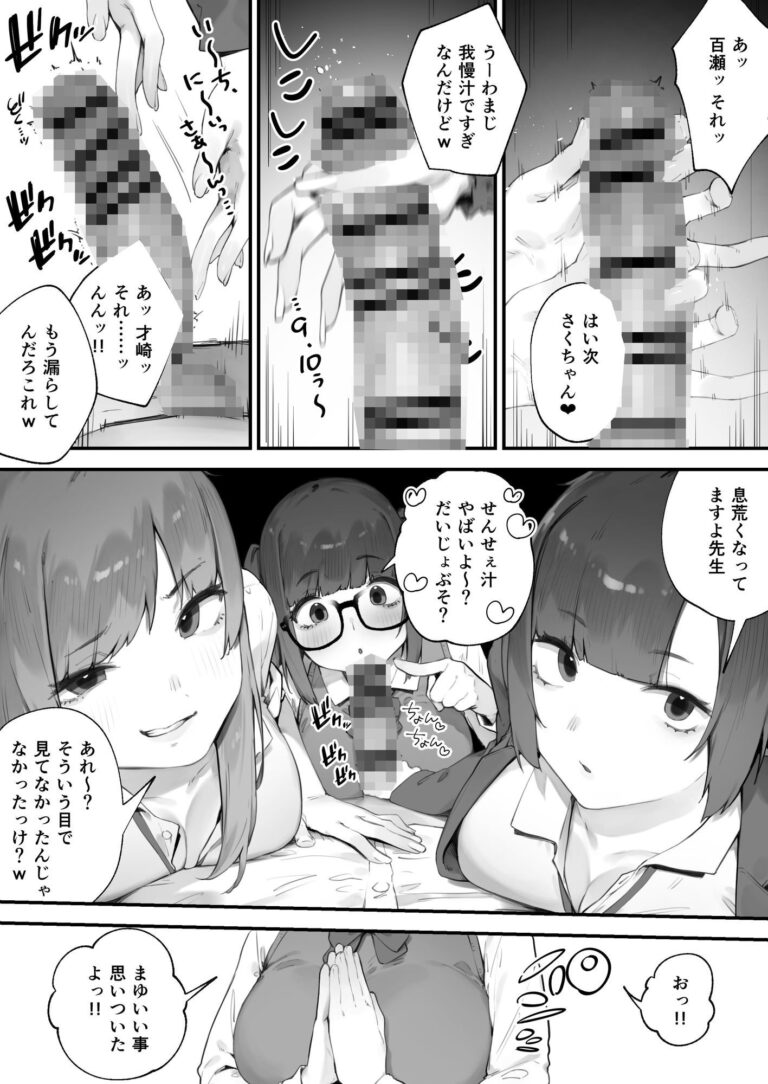 ◯徒に住所がバレたんだが終わったかもしれん 公式サンプル 1