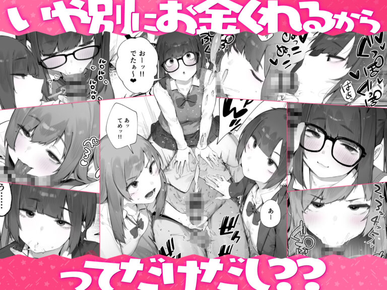 ◯徒に住所がバレたんだが終わったかもしれん 公式サンプル 8