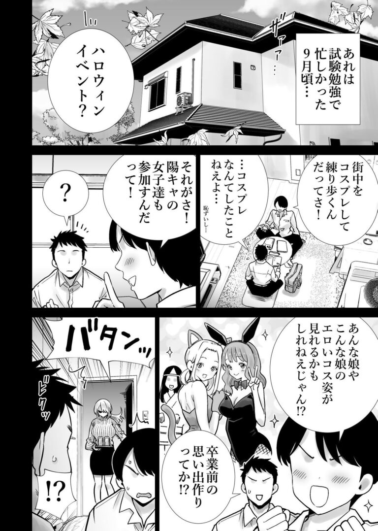 友達のママが僕のデカチンでイキまくったハロウィン 公式サンプル 5