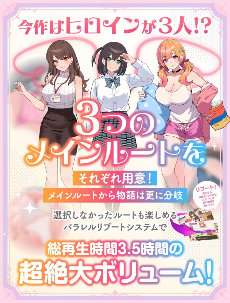 【パンツ超特化】【3時間30分超】パンツの女神たち 公式サンプル 1