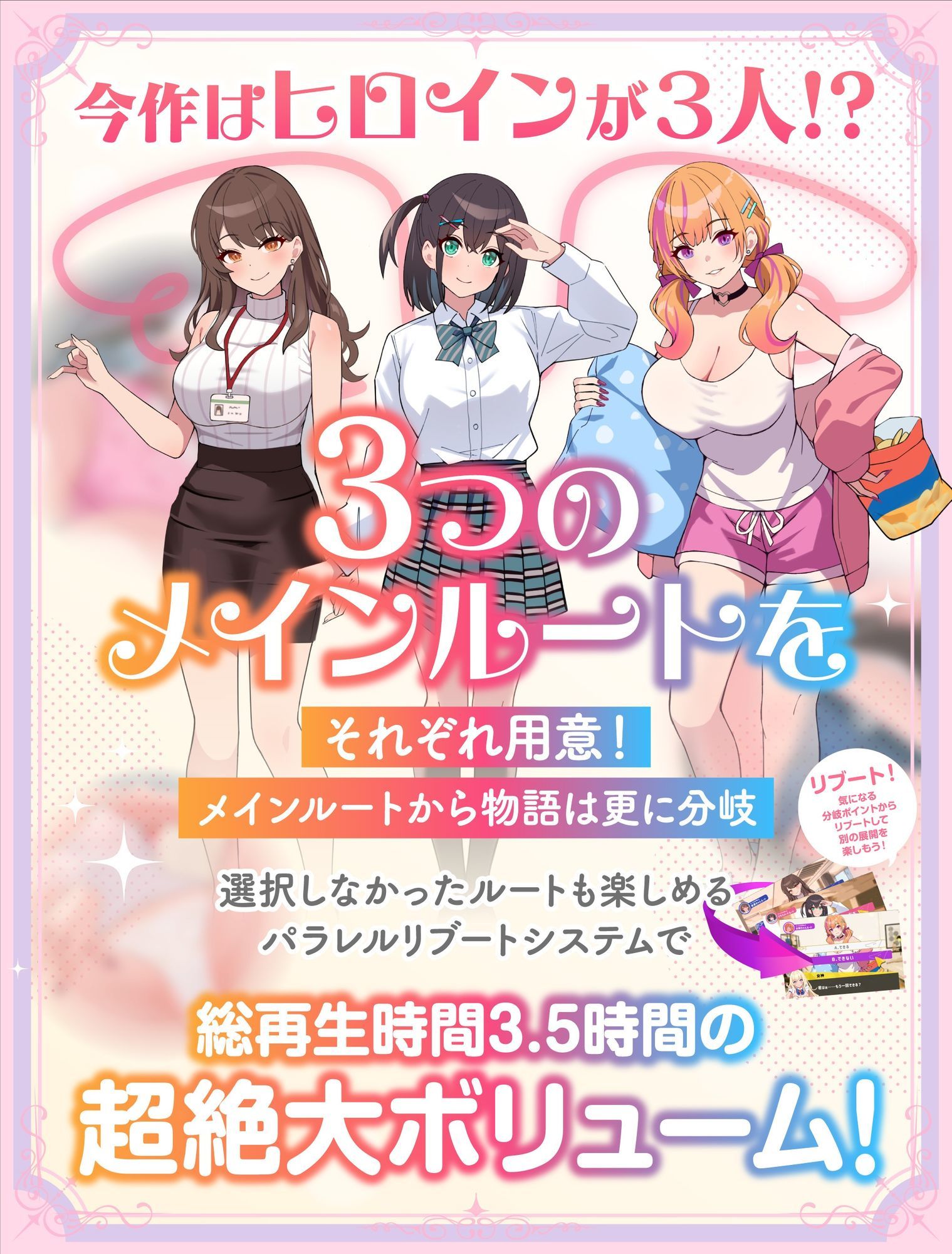 【パンツ超特化】【3時間30分超】パンツの女神たちの画像