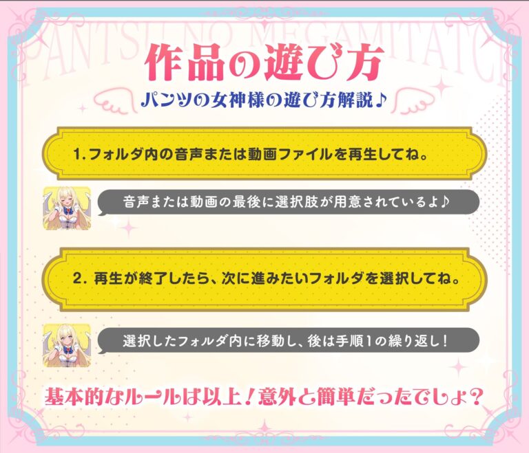 【パンツ超特化】【3時間30分超】パンツの女神たち 公式サンプル 6