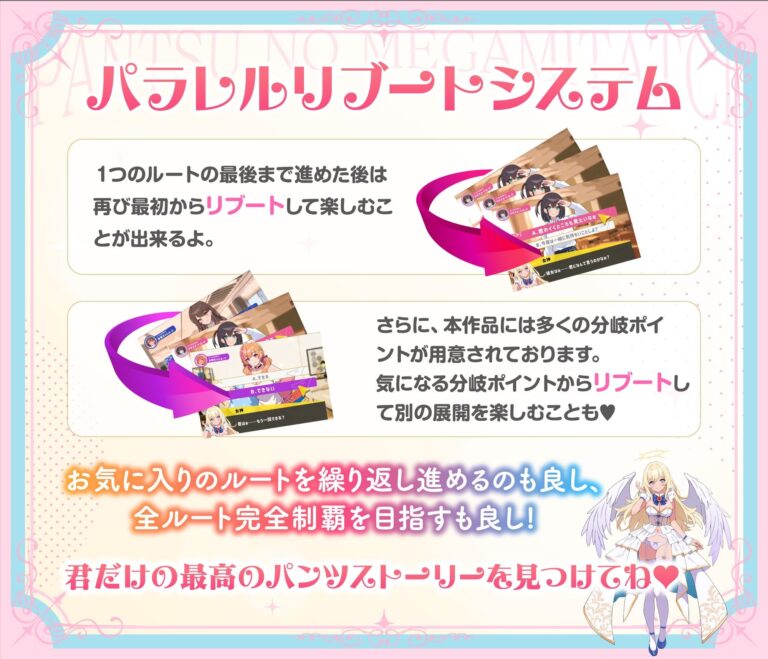 【パンツ超特化】【3時間30分超】パンツの女神たち 公式サンプル 7