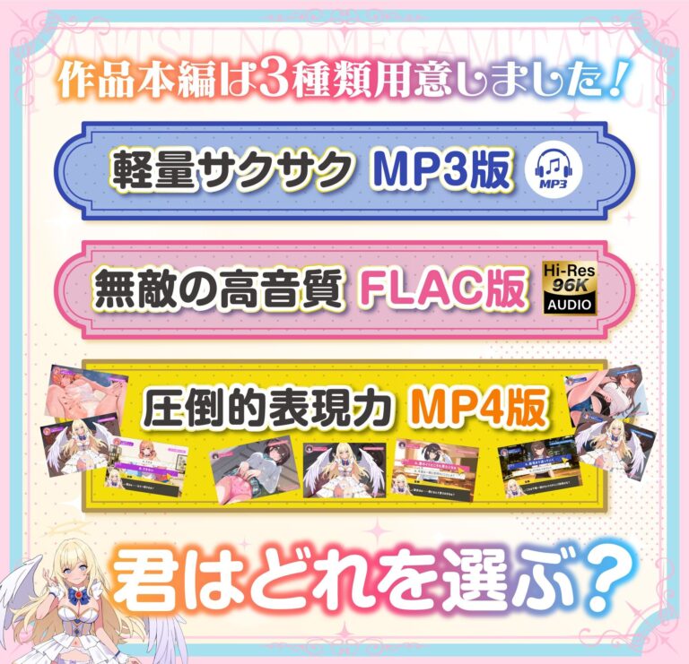 【パンツ超特化】【3時間30分超】パンツの女神たち 公式サンプル 8