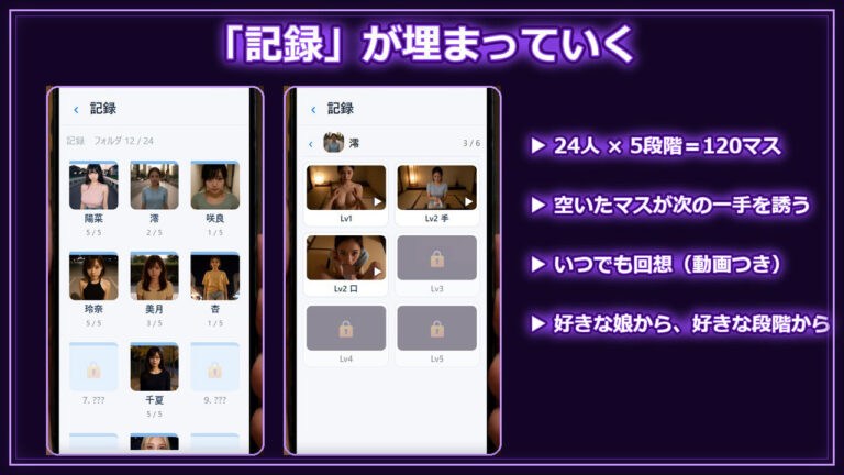 【スマホ対応】催淫マチアプ24 〜美女があつまるマッチングアプリ カップる〜 公式サンプル 6