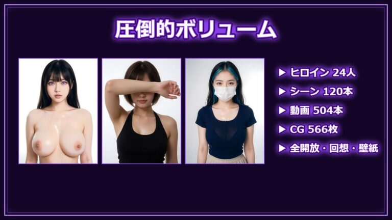 【スマホ対応】催淫マチアプ24 〜美女があつまるマッチングアプリ カップる〜 公式サンプル 9