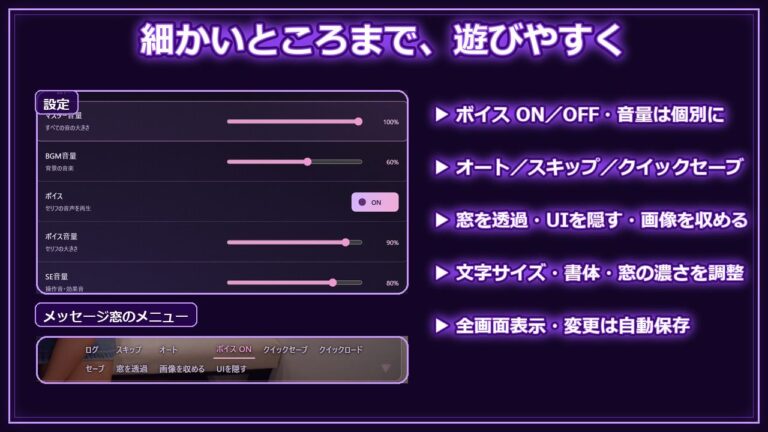 【スマホ対応】催淫マチアプ24 〜美女があつまるマッチングアプリ カップる〜 公式サンプル 10
