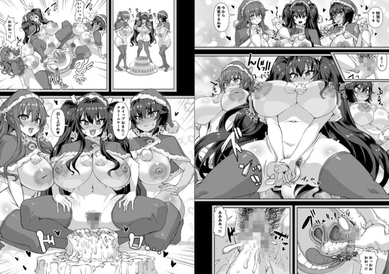 デカチンになったら巨乳幼馴染とその巨乳友達たちが発情してハーレムになった！！伝説総集編I 公式サンプル 7