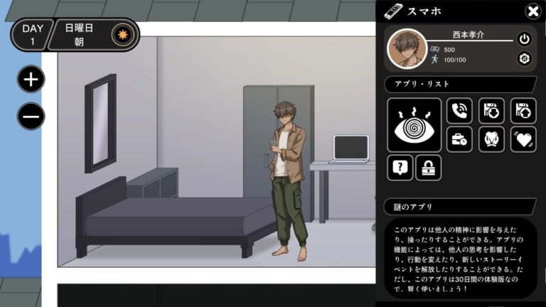 NTR家族 公式サンプル 2