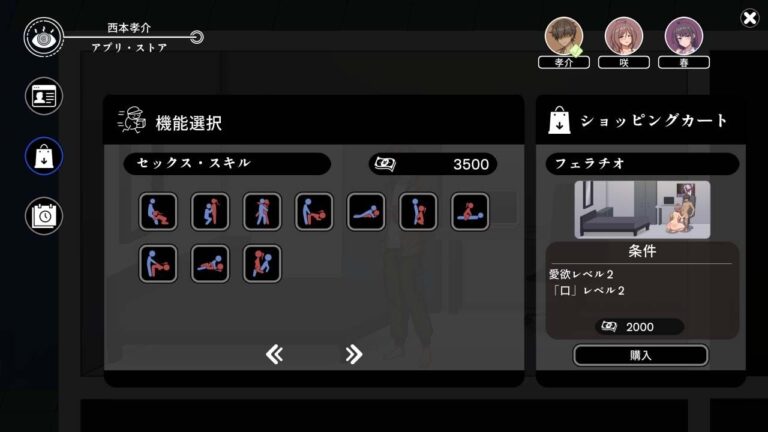 NTR家族 公式サンプル 4