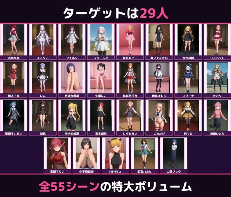 【スマホ対応】ハメくずし2！〜アニメキャラ29人脱がしてエッチ〜【全55シーン＋CG696枚の超大ボリューム】 公式サンプル 6