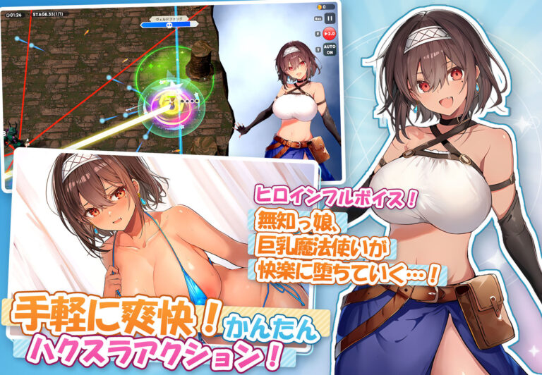 【アニメ・フルボイス対応！】無防備すぎるボクっ娘のHな受難 Ver1.3.0 公式サンプル 1