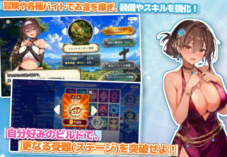 【アニメ・フルボイス対応！】無防備すぎるボクっ娘のHな受難 Ver1.3.0 公式サンプル 4