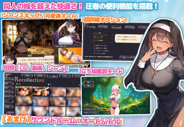 【アニメ・フルボイス対応！】無防備すぎるボクっ娘のHな受難 Ver1.3.0 公式サンプル 9