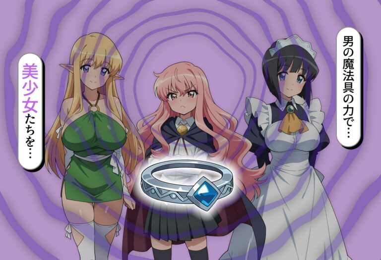【催●洗脳】魔法学院の美少女たちを催●魔法で使い捨て彼女 公式サンプル 3