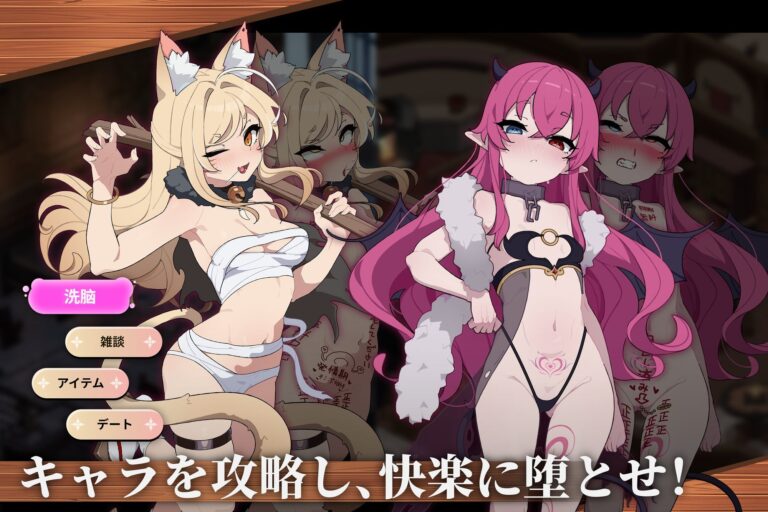 聖職者とカクテル 公式サンプル 2