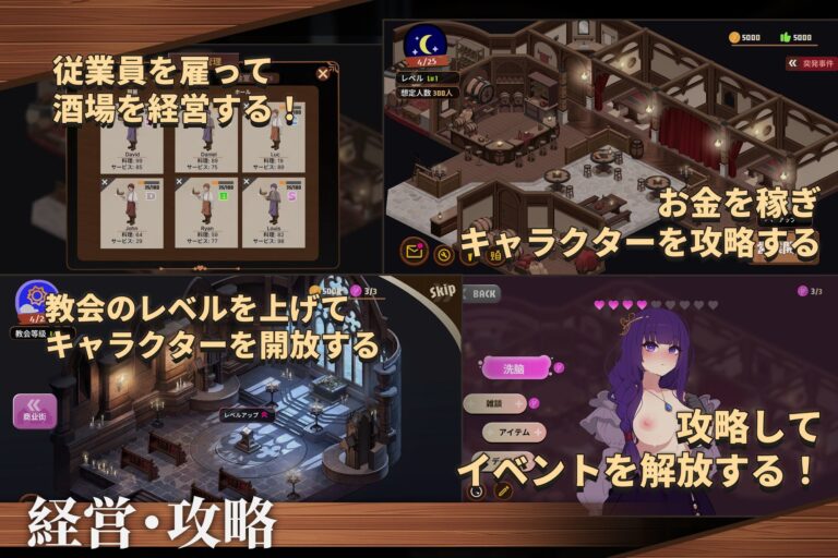 聖職者とカクテル 公式サンプル 3