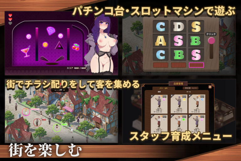 聖職者とカクテル 公式サンプル 5