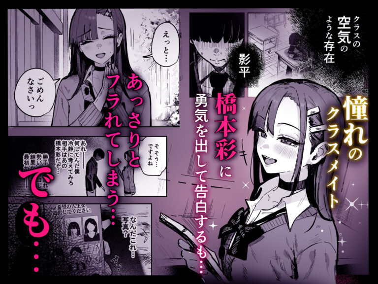新人生〜陸上部女子編〜 公式サンプル 1