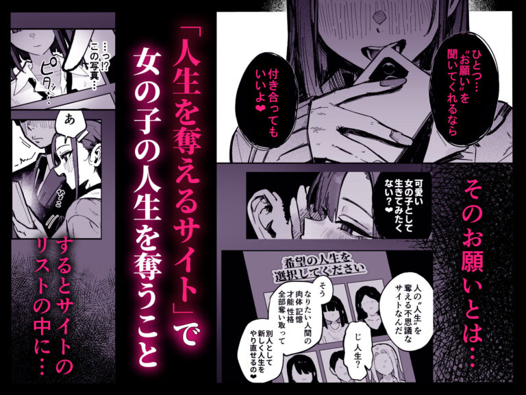 新人生〜陸上部女子編〜 公式サンプル 2
