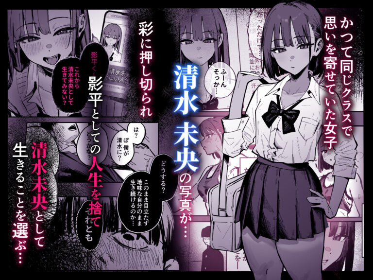新人生〜陸上部女子編〜 公式サンプル 3