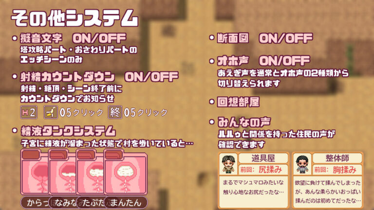【スマホ対応】これがルルゥのまちづくりっ! 公式サンプル 10