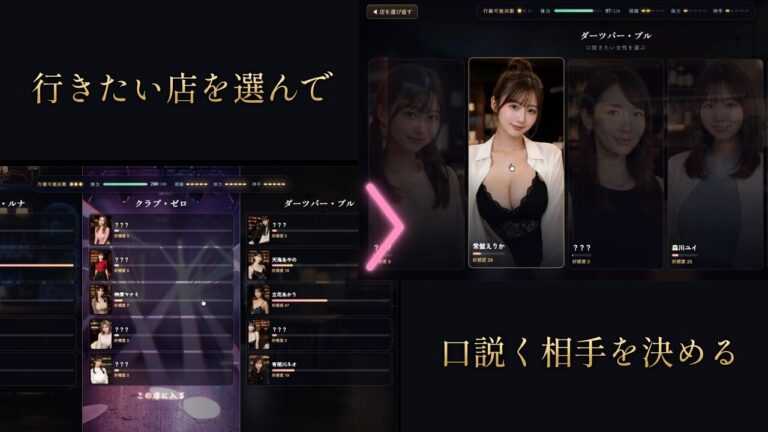 リアル素人ナンパ ハプニングバー 公式サンプル 2