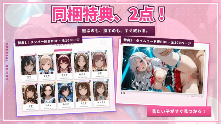 【4K高画質】100人の現役アイドルJKと着衣中出しスペシャル！ステージ裏の秘密セックス100連発！【100分】 公式サンプル 1