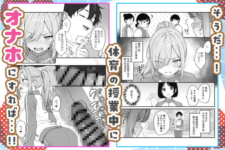 バレンタインにダウナー系銀髪ギャルから魔法のオナホをもらったから使い倒してイチャラブセックスしまくる。 公式サンプル 6