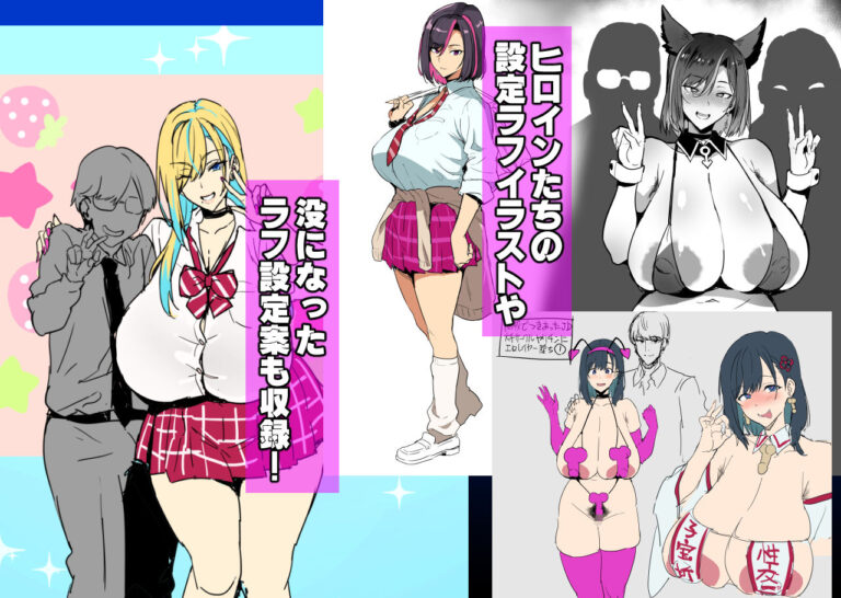 武田弘光のSS＋ラクガキまとめ本 公式サンプル 7
