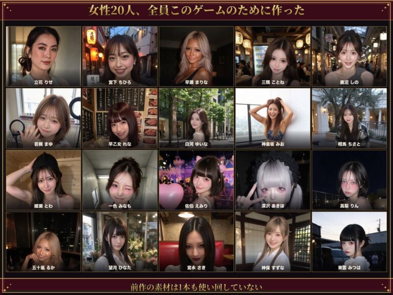 【実写系Hゲーム】ヤリマンしかいない出会い系アプリ2 〜スワイプして即ホテル〜 公式サンプル 5