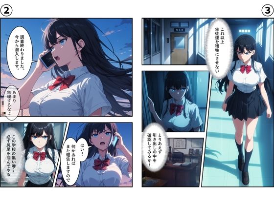 【総集編】淫乱学園〜狙われた美女達〜 公式サンプル 3