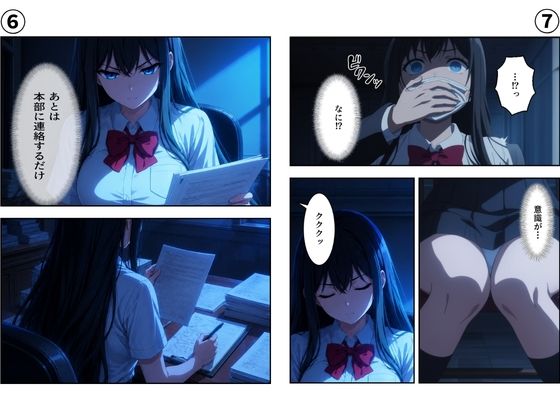【総集編】淫乱学園〜狙われた美女達〜 公式サンプル 5