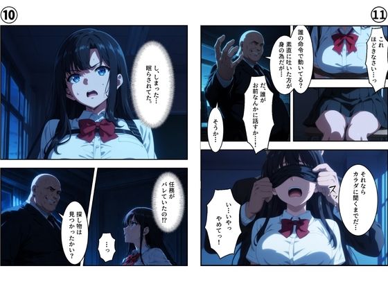 【総集編】淫乱学園〜狙われた美女達〜 公式サンプル 7