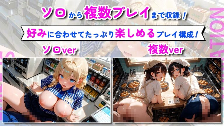 【4Kアニメ】顔面偏差値SSS!バイト先の巨乳JKと店内で中出しセックス139連発!【106分】 公式サンプル 2