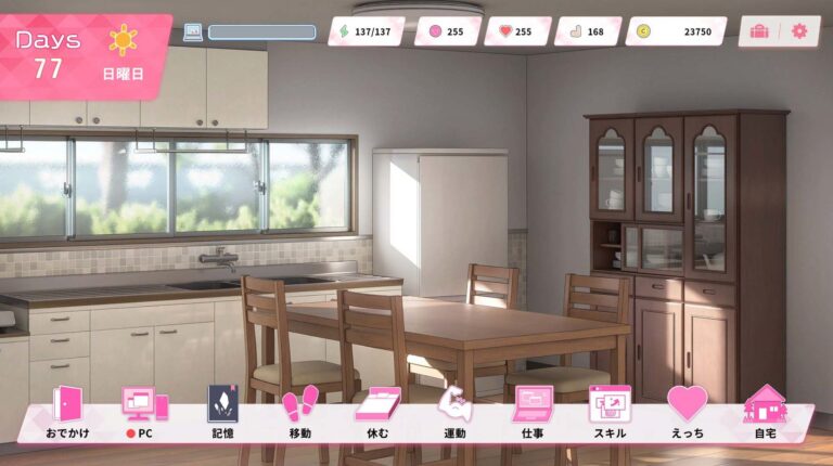 Re:Sister―妹とふたり、ひみつの同棲生活―【DLC】 公式サンプル 1