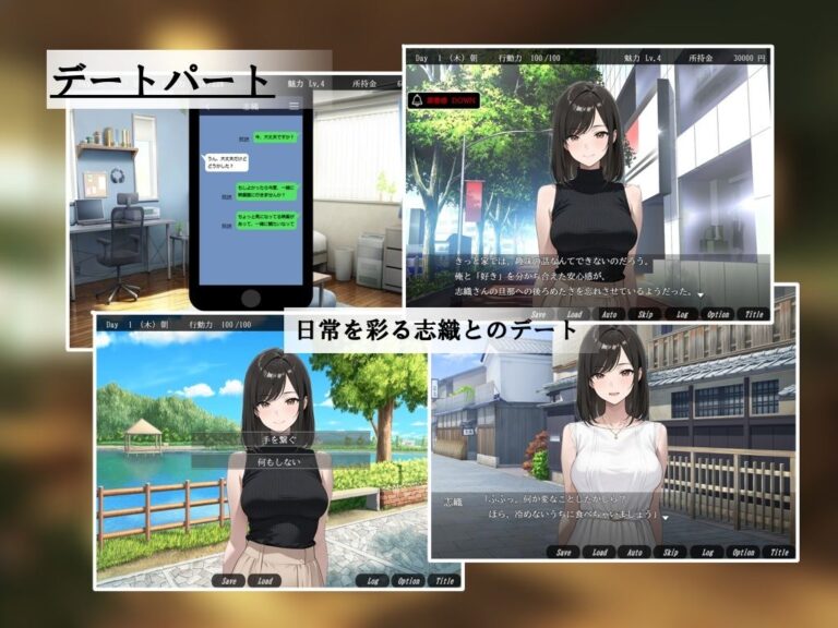 貞淑な妻の裏側〜理性と本能の境界で〜 公式サンプル 2