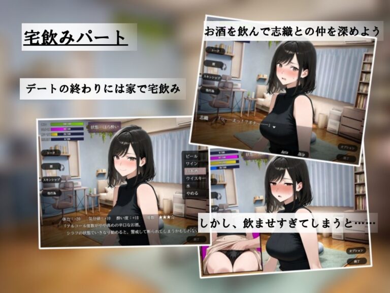 貞淑な妻の裏側〜理性と本能の境界で〜 公式サンプル 3