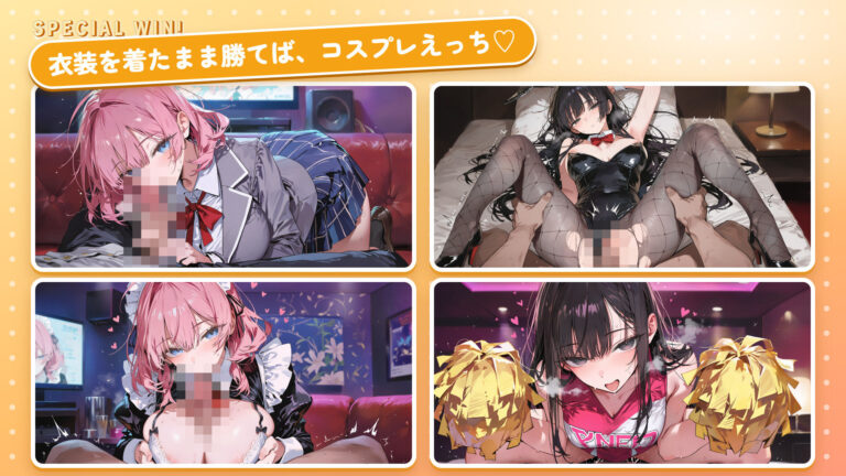 地下アイドルは売れるためには！ 公式サンプル 7