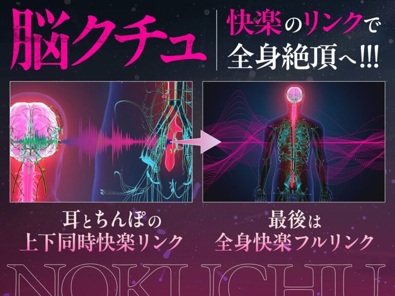 【密着スパイダー耳舐め】脳クチュ……ビクビクッ（はーと）♯白目になるほど気持ちいいアへ顔痙攣絶頂（はーと）（はーと）（はーと） 公式サンプル 4