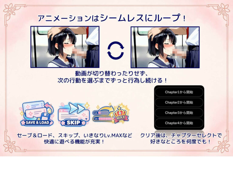 征服電車 公式サンプル 6
